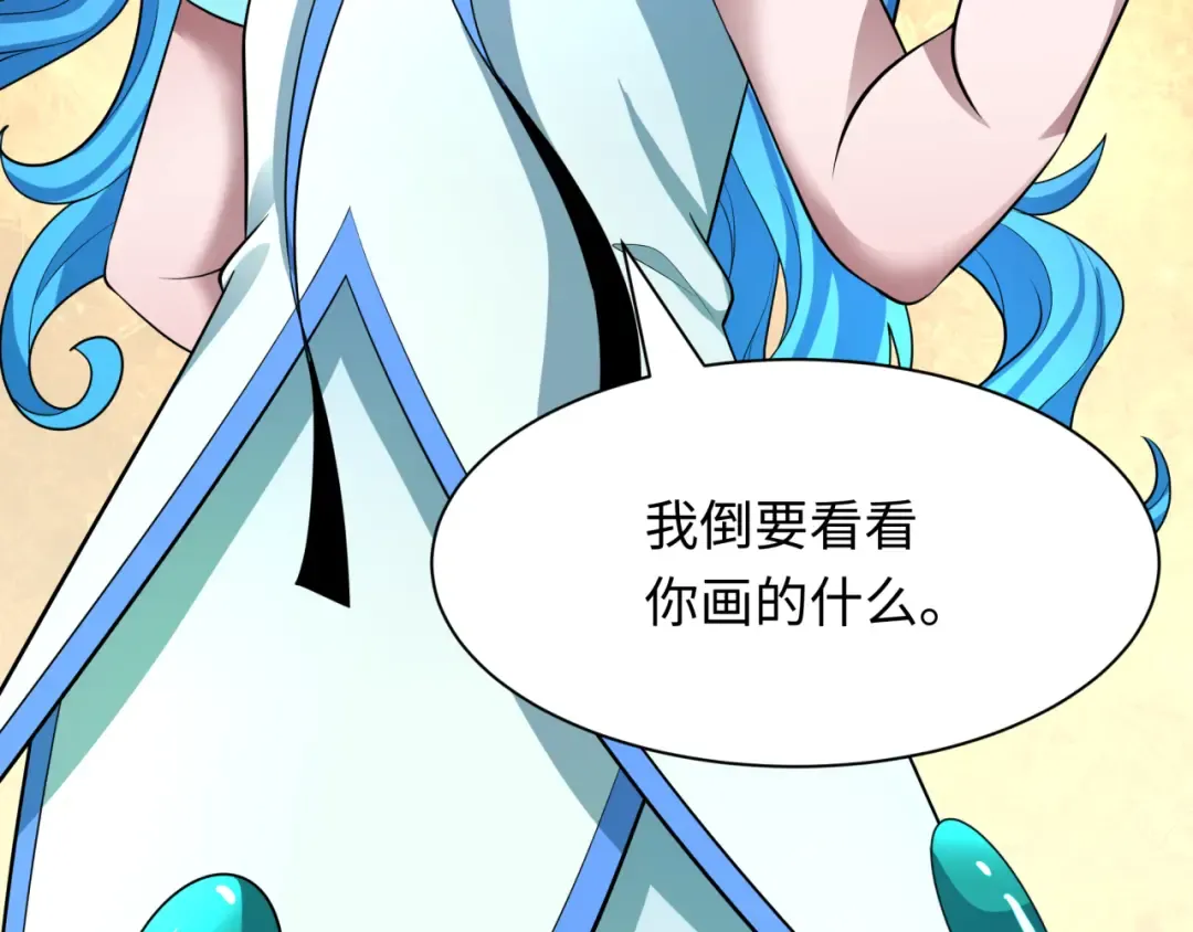 第394话 扶桑篇-向着扶桑国前进！ 第139页
