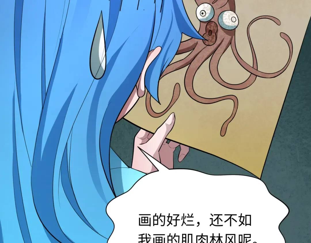 第394话 扶桑篇-向着扶桑国前进！ 第142页