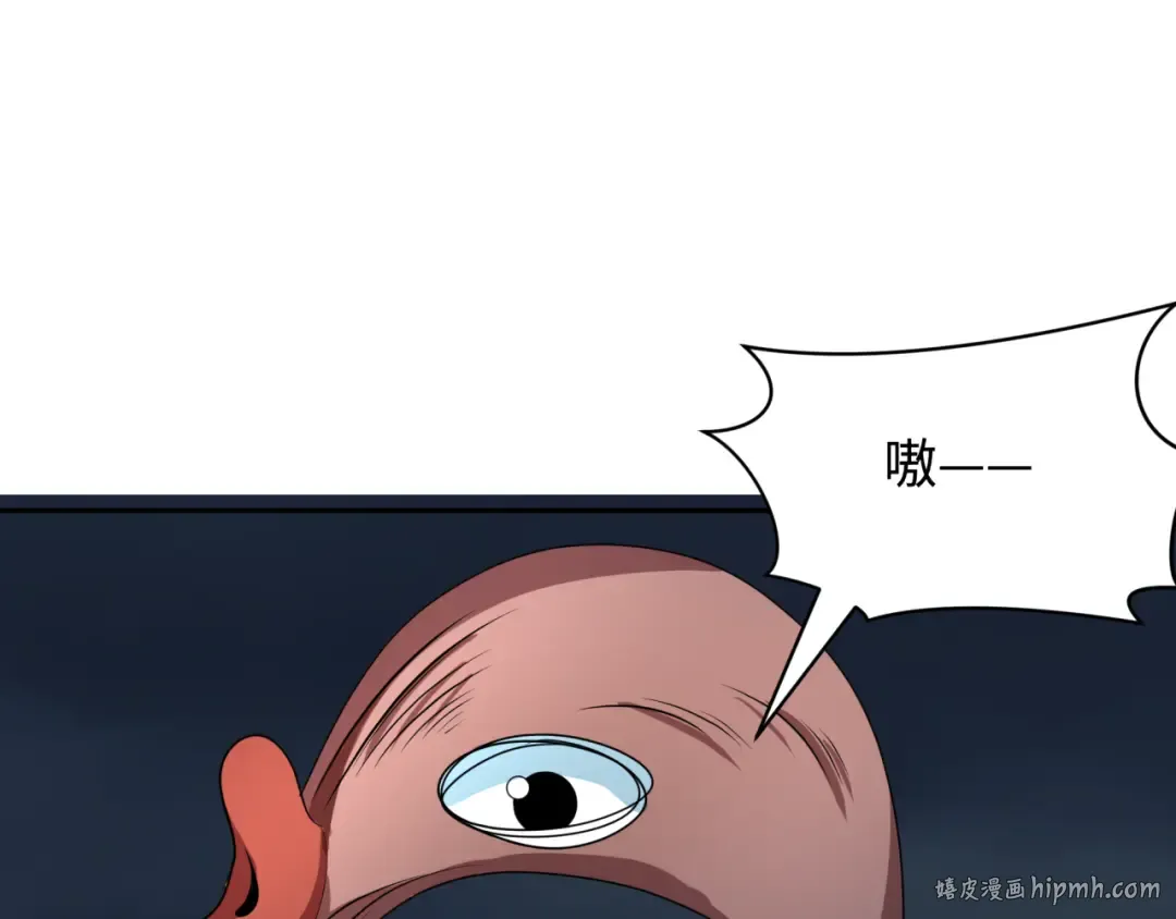 第394话 扶桑篇-向着扶桑国前进！ 第144页
