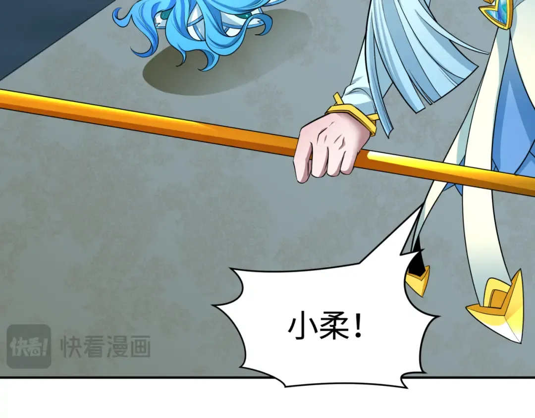 第394话 扶桑篇-向着扶桑国前进！ 第147页
