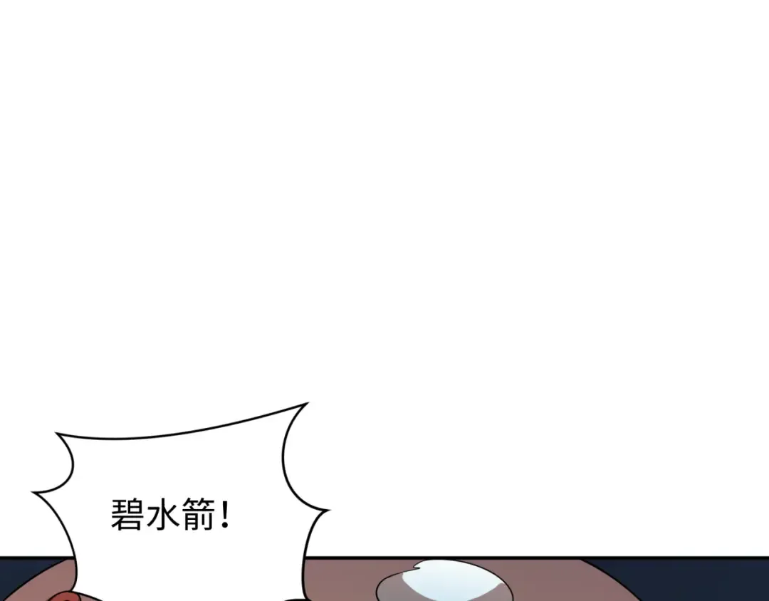 第394话 扶桑篇-向着扶桑国前进！ 第148页