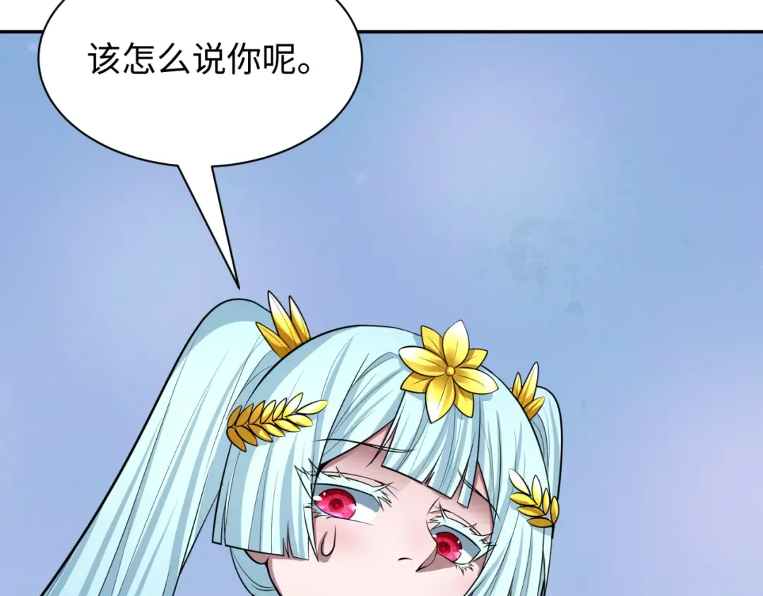 第394话 扶桑篇-向着扶桑国前进！ 第153页