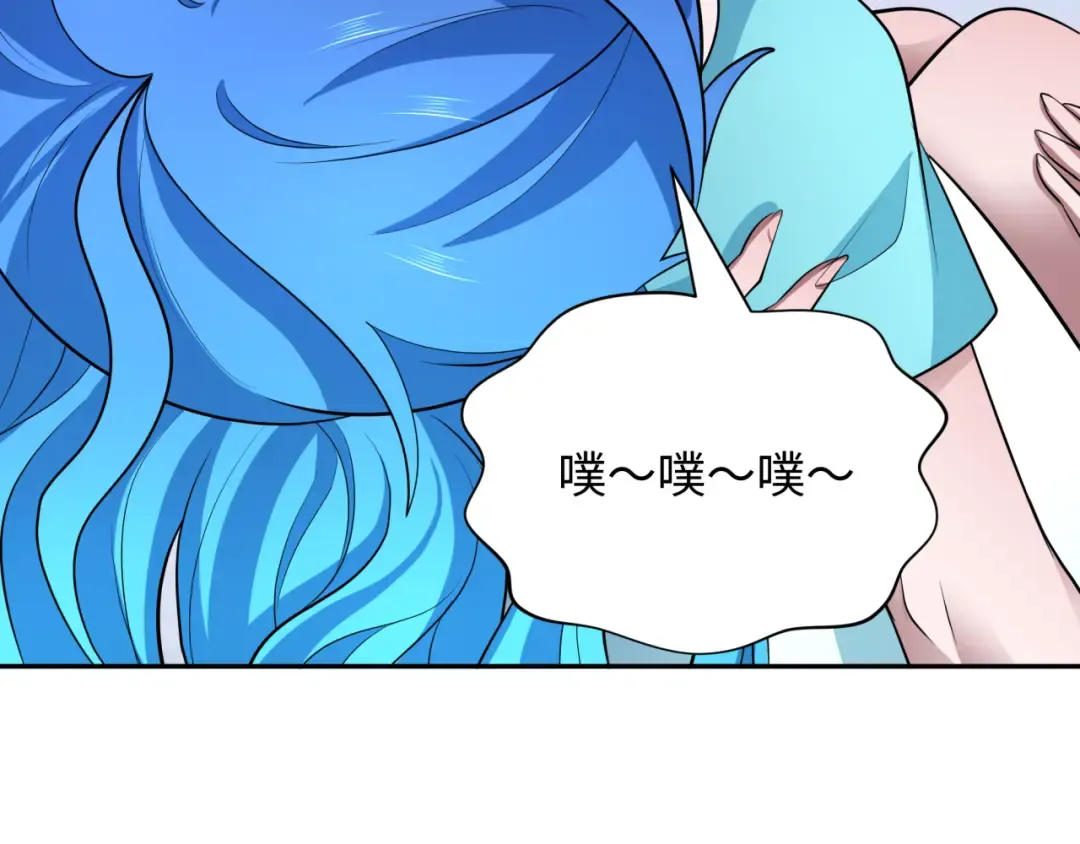 第394话 扶桑篇-向着扶桑国前进！ 第155页