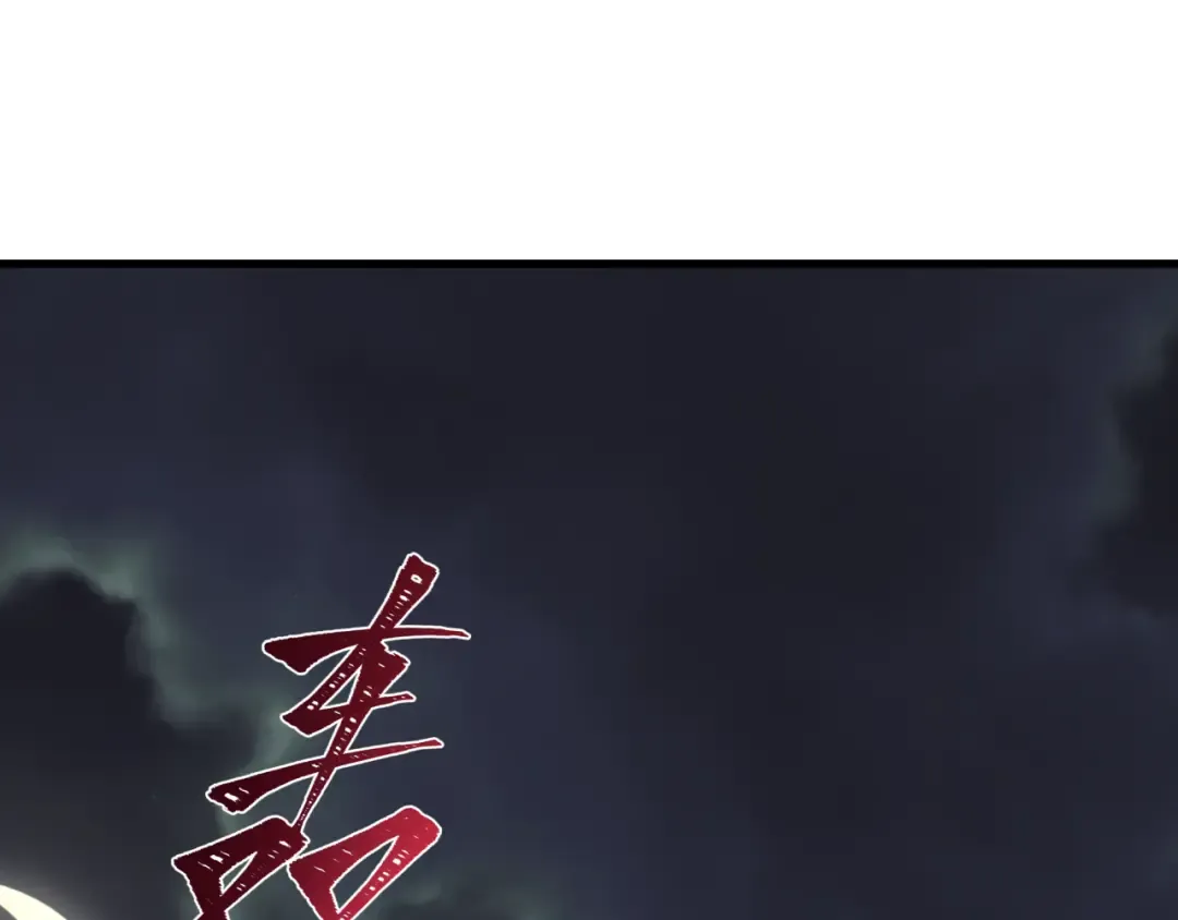 第394话 扶桑篇-向着扶桑国前进！ 第161页
