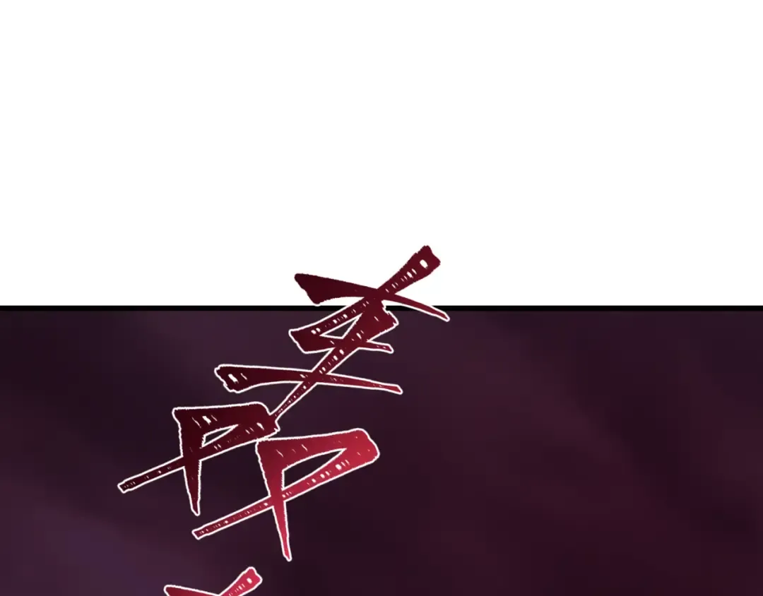 第394话 扶桑篇-向着扶桑国前进！ 第175页