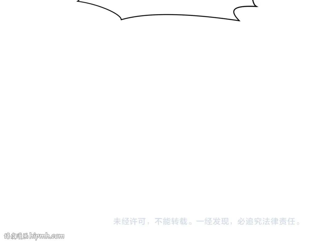 第394话 扶桑篇-向着扶桑国前进！ 第192页