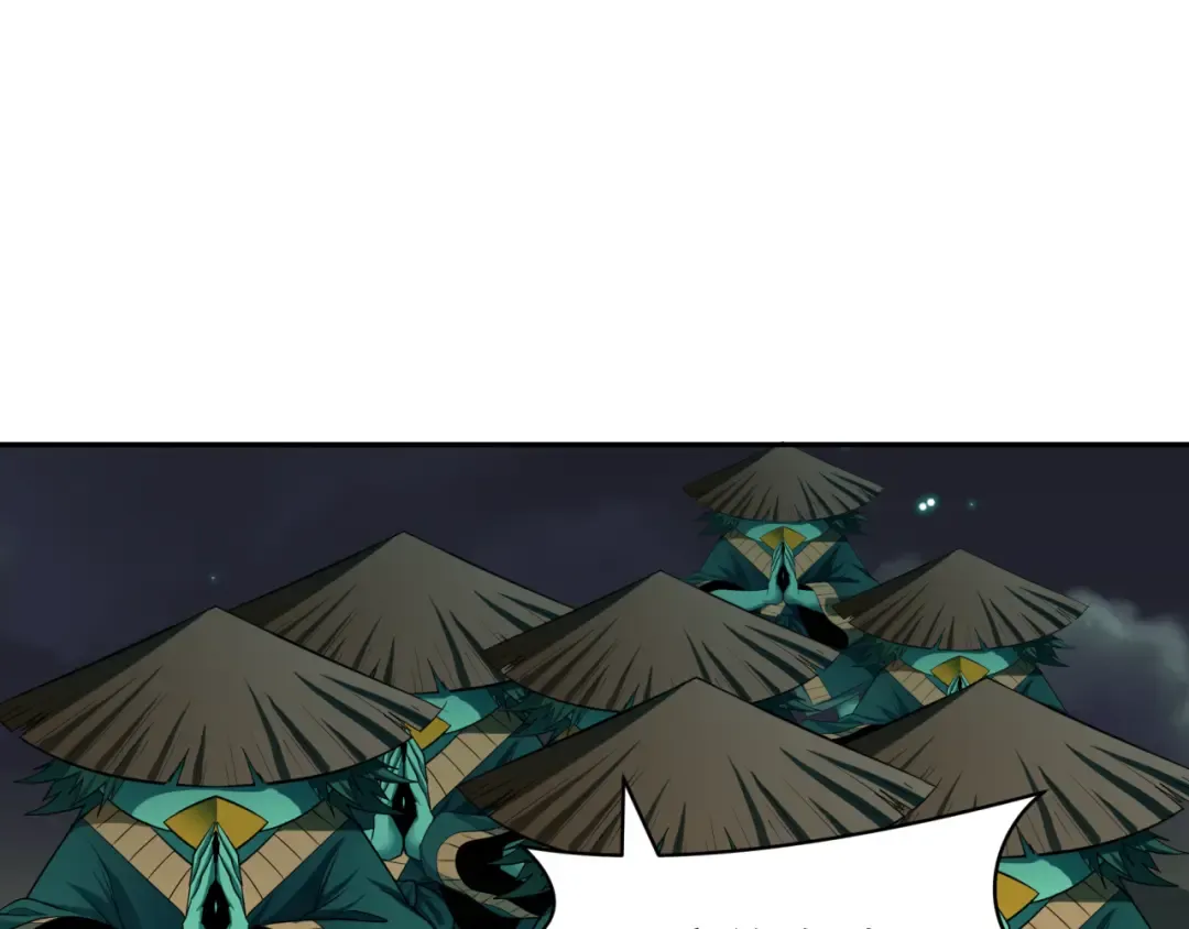 第395话 扶桑篇-巨大的黑船！ 第21页