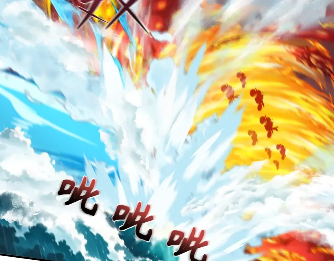 第395话 扶桑篇-巨大的黑船！ 第30页
