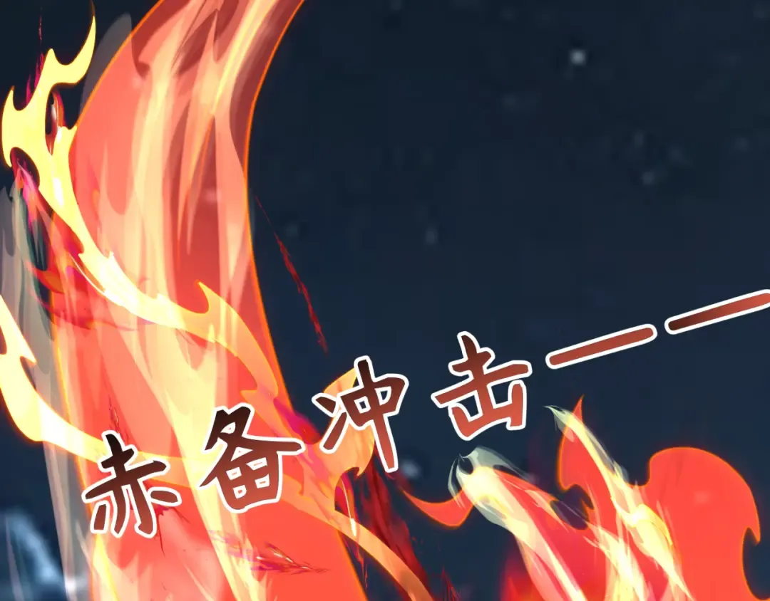 第395话 扶桑篇-巨大的黑船！ 第36页