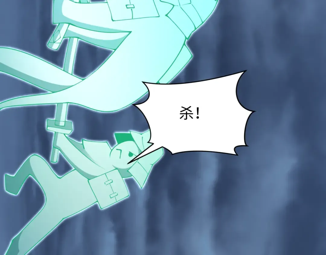 第395话 扶桑篇-巨大的黑船！ 第97页
