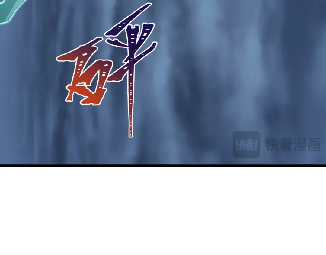 第395话 扶桑篇-巨大的黑船！ 第98页
