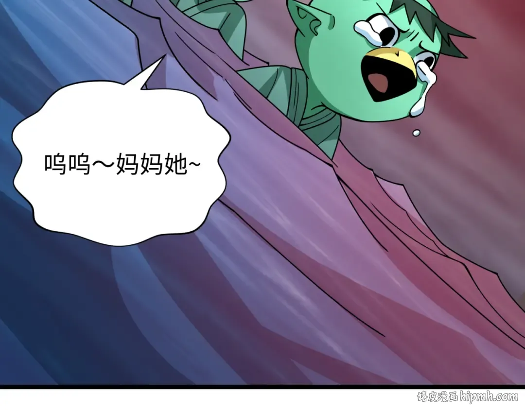 第395话 扶桑篇-巨大的黑船！ 第112页