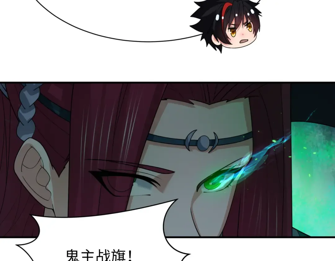 第395话 扶桑篇-巨大的黑船！ 第171页