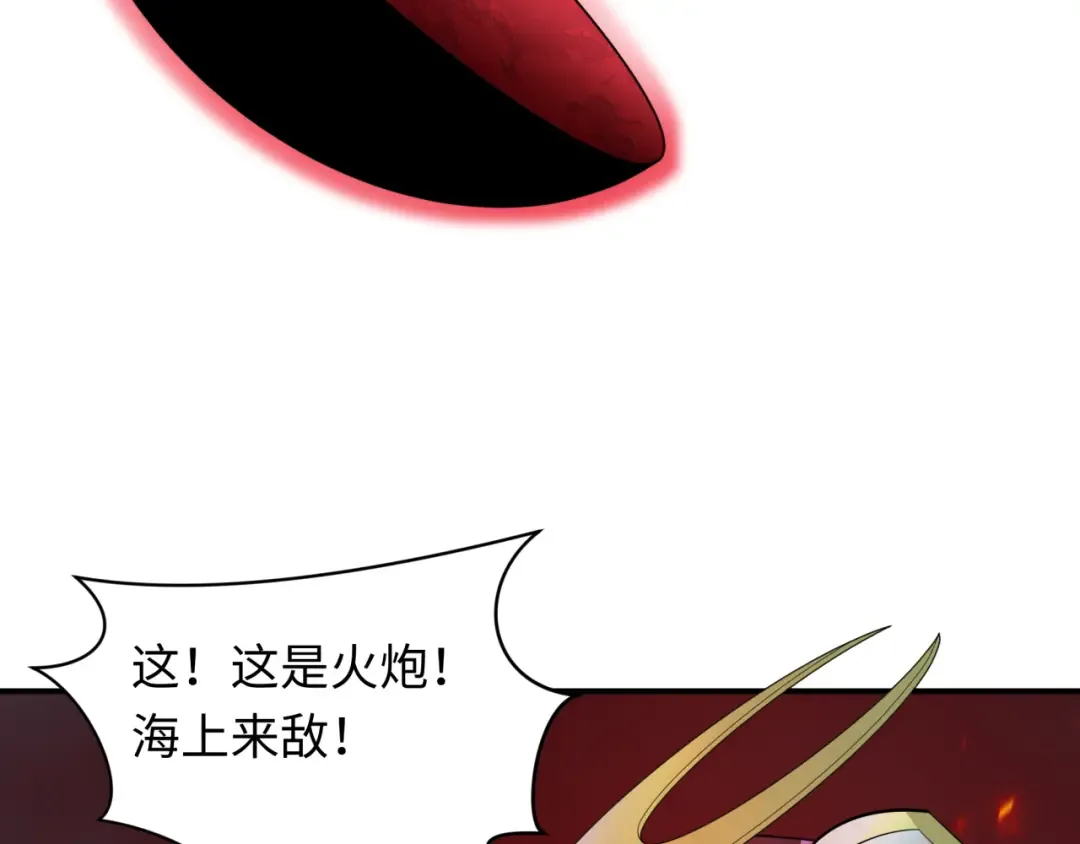 第396话 扶桑篇-登陆扶桑！ 第10页