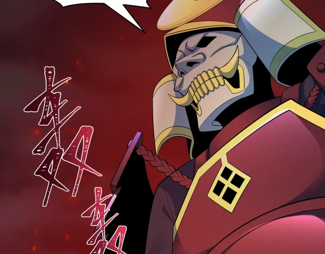 第396话 扶桑篇-登陆扶桑！ 第11页