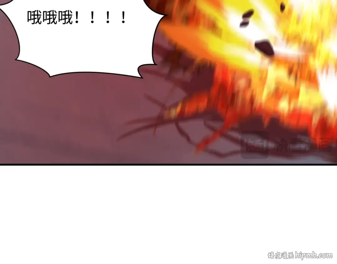 第396话 扶桑篇-登陆扶桑！ 第24页