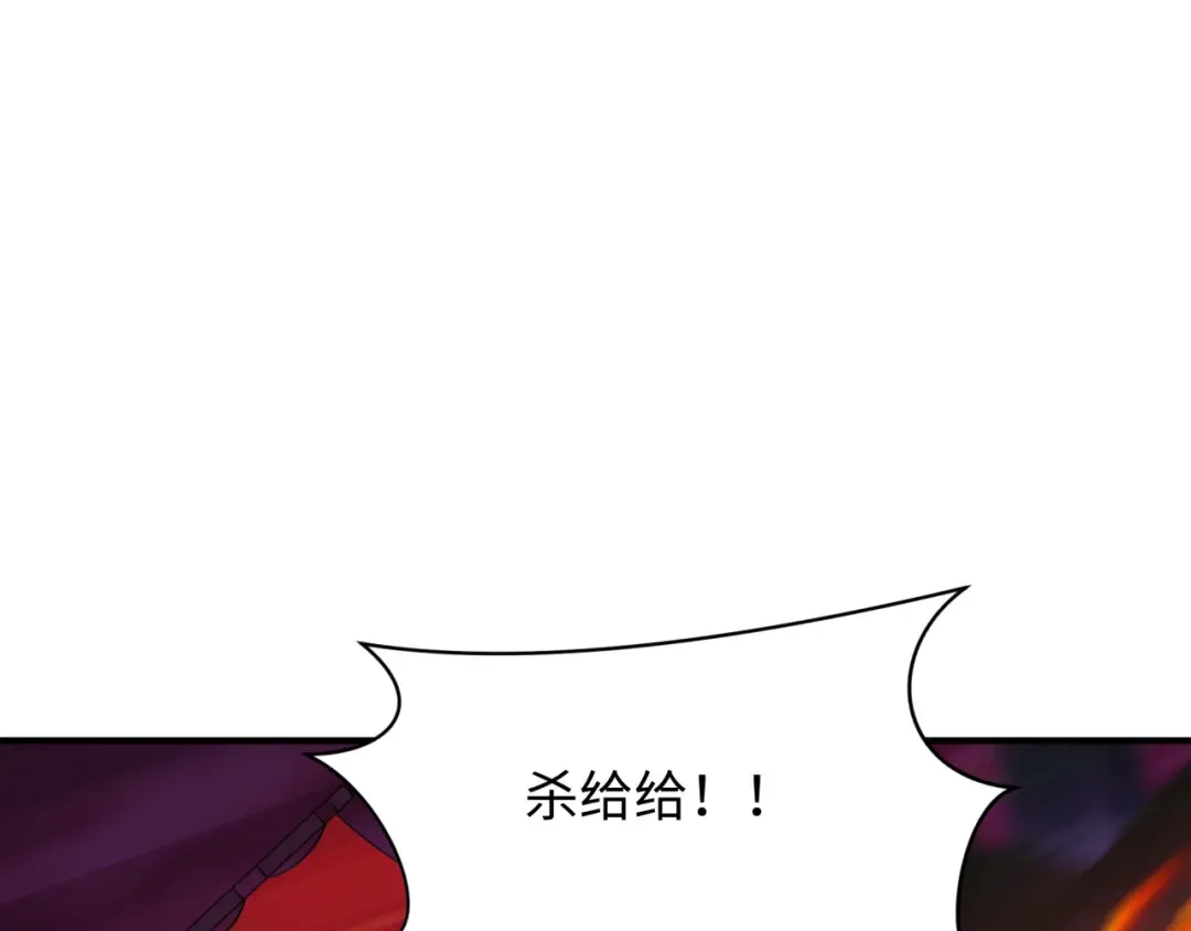 第396话 扶桑篇-登陆扶桑！ 第46页