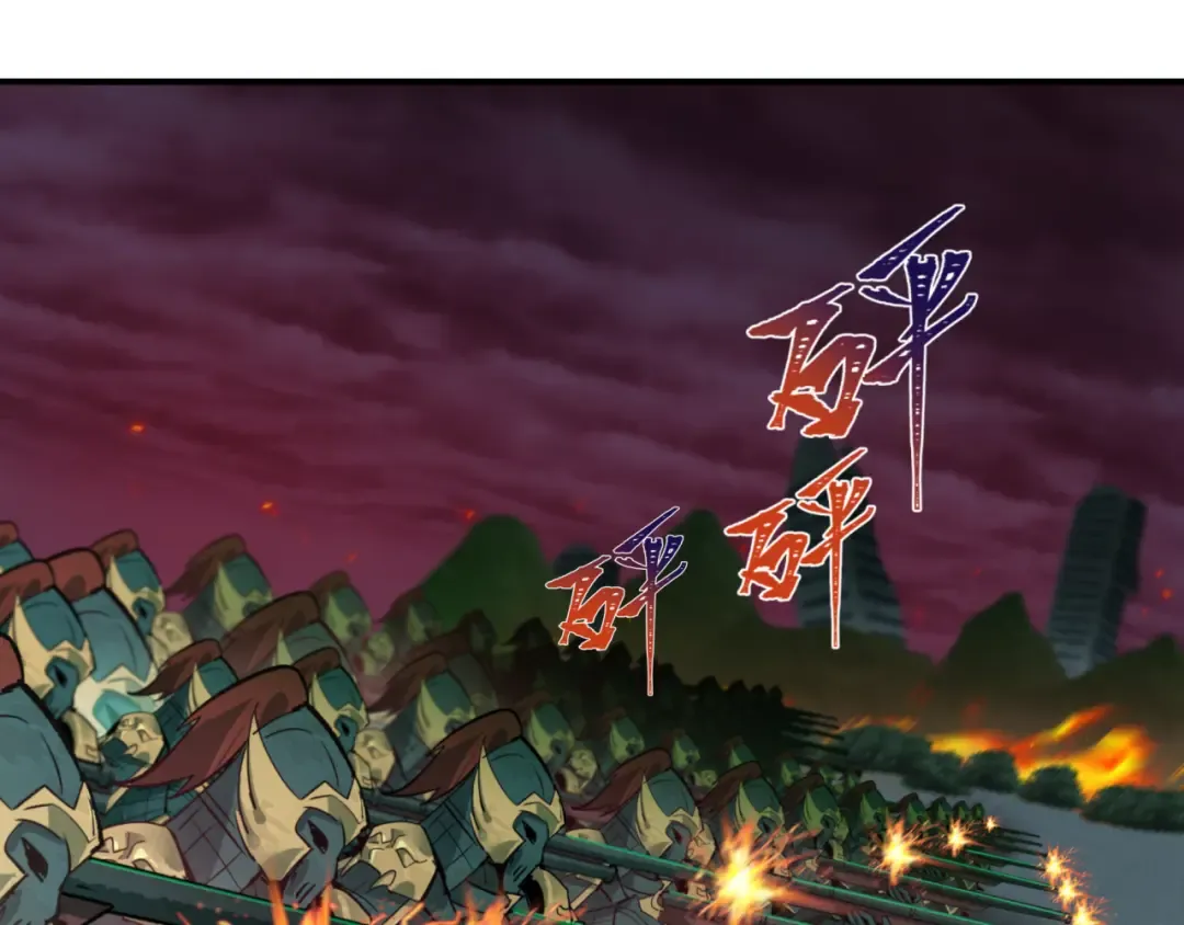 第396话 扶桑篇-登陆扶桑！ 第51页