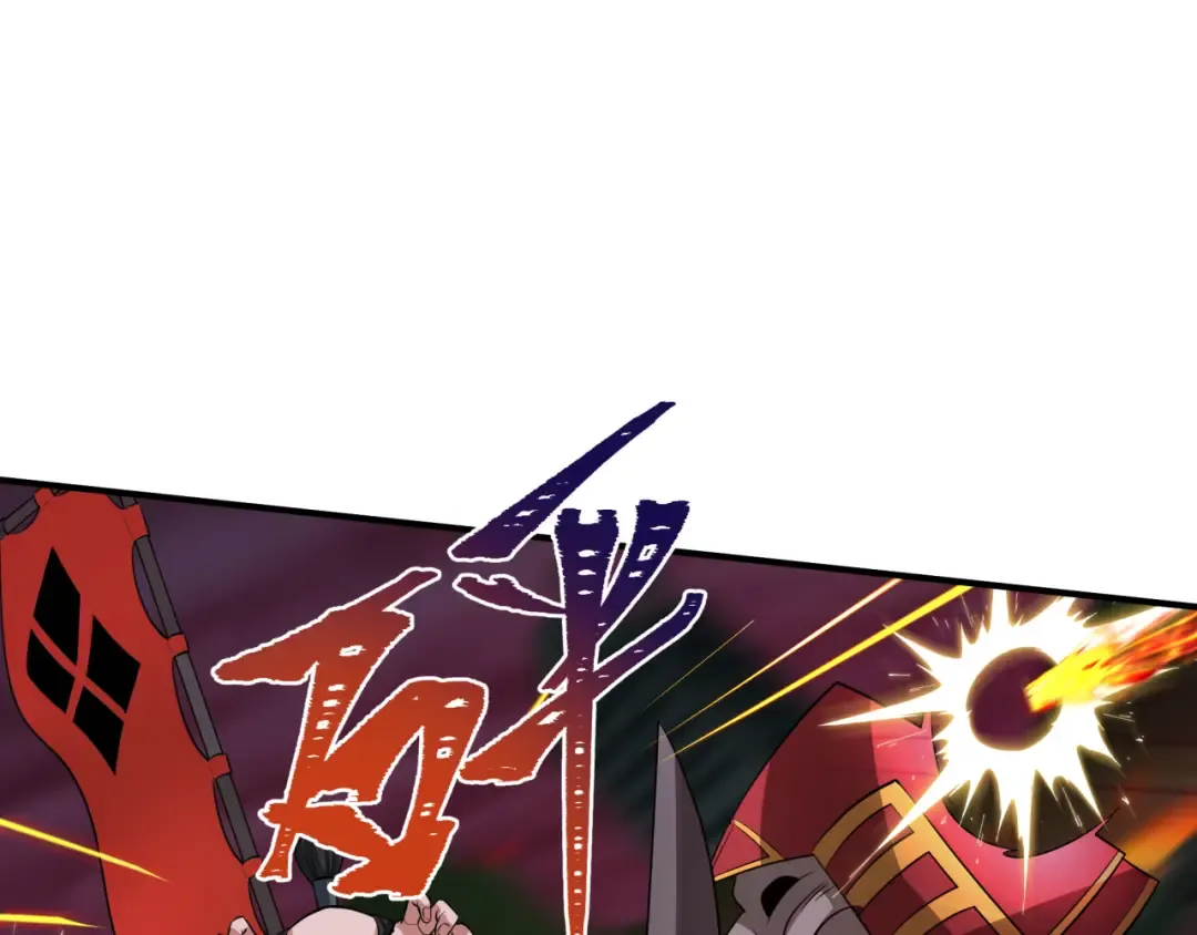 第396话 扶桑篇-登陆扶桑！ 第53页