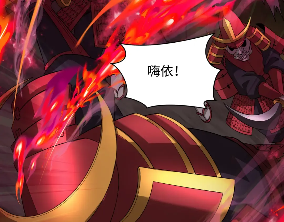 第396话 扶桑篇-登陆扶桑！ 第58页