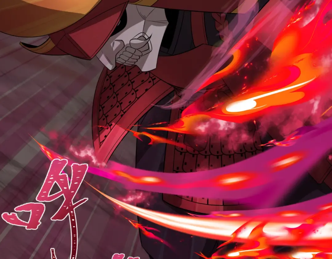 第396话 扶桑篇-登陆扶桑！ 第59页