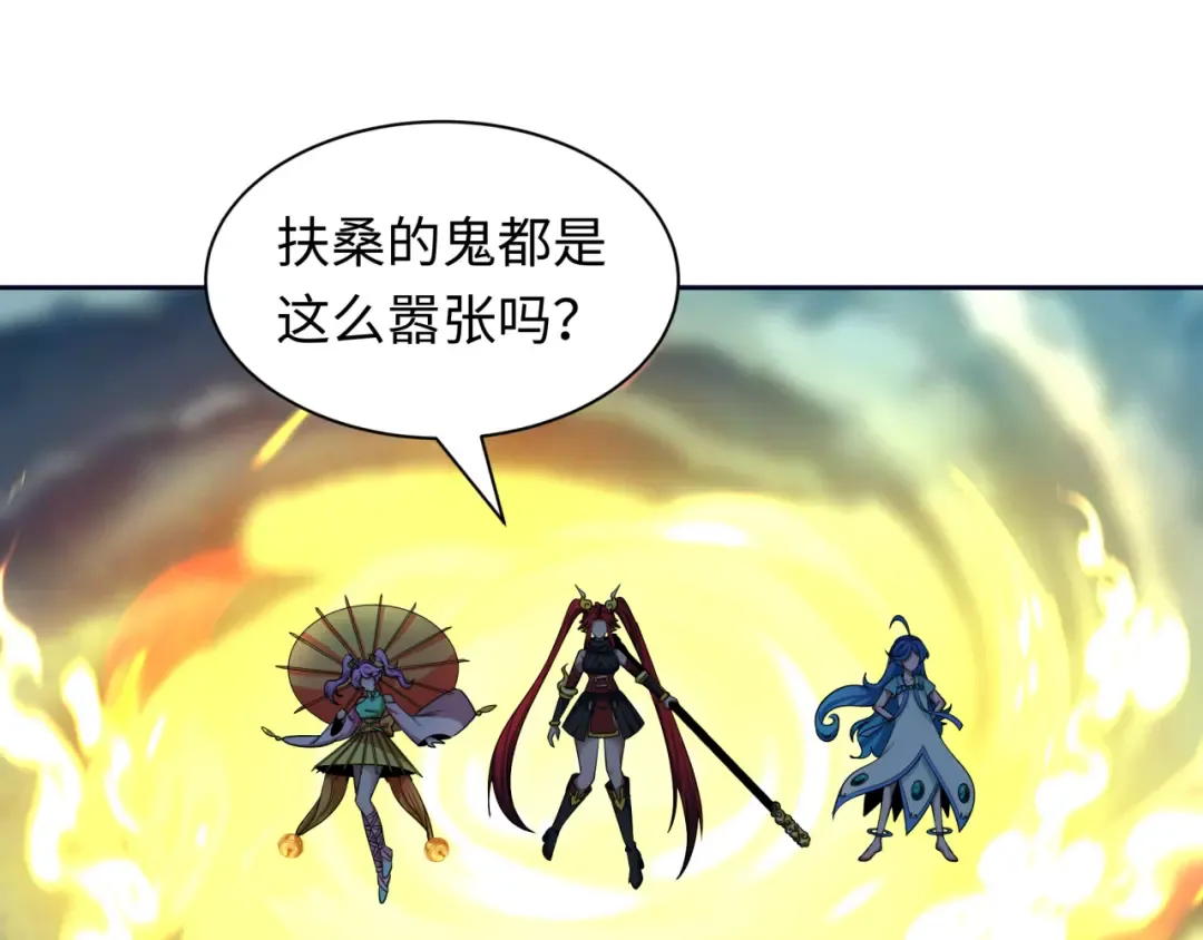 第396话 扶桑篇-登陆扶桑！ 第66页