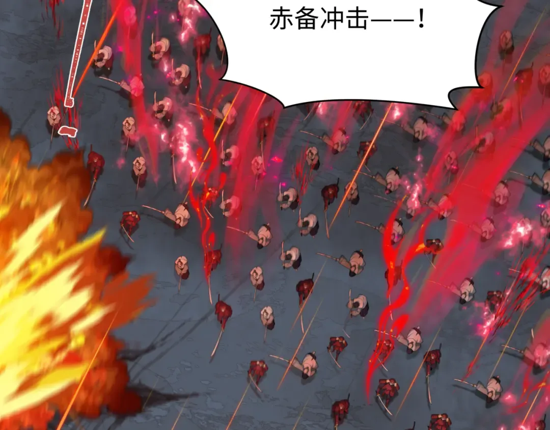 第396话 扶桑篇-登陆扶桑！ 第74页