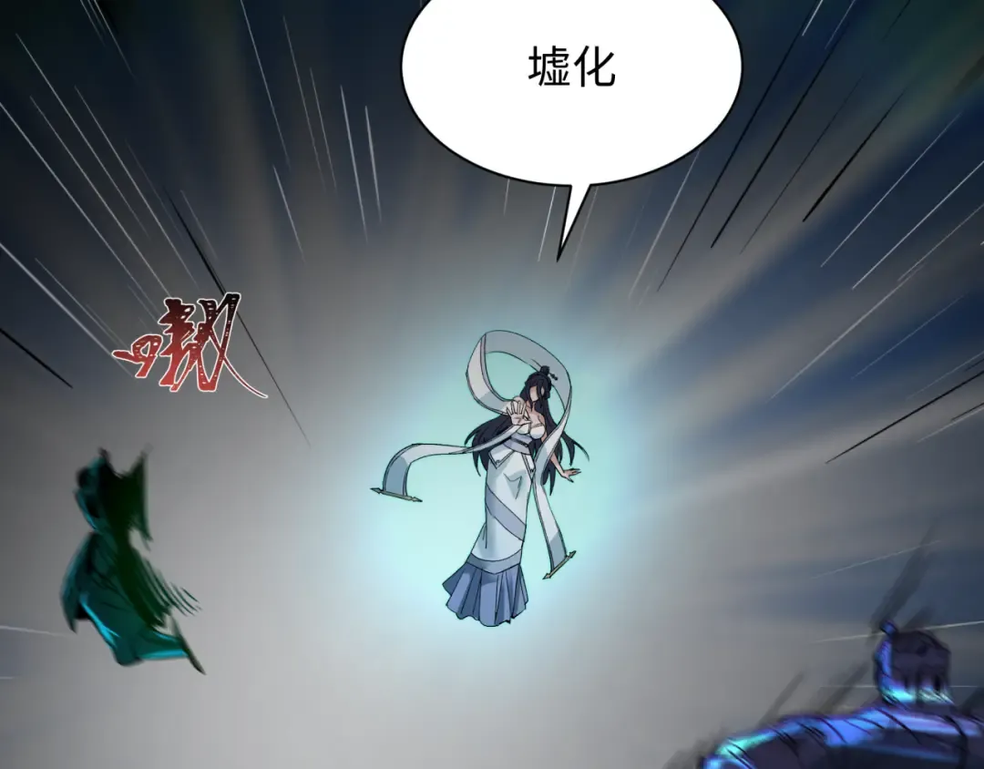 第396话 扶桑篇-登陆扶桑！ 第87页