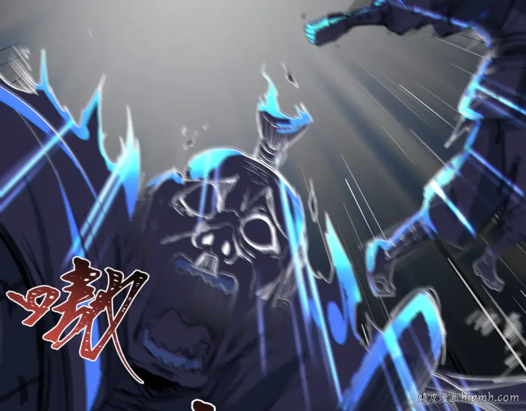 第396话 扶桑篇-登陆扶桑！ 第88页