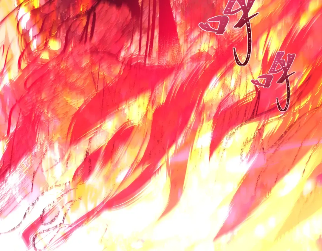 第396话 扶桑篇-登陆扶桑！ 第95页