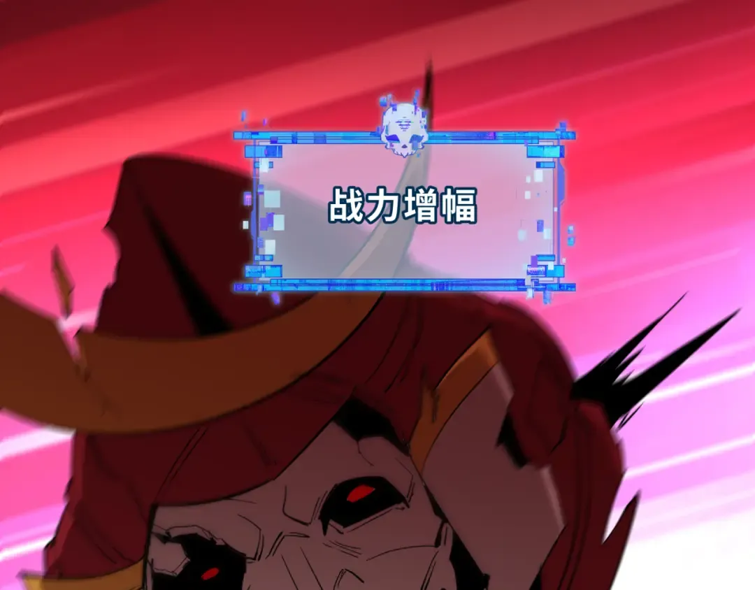 第396话 扶桑篇-登陆扶桑！ 第99页