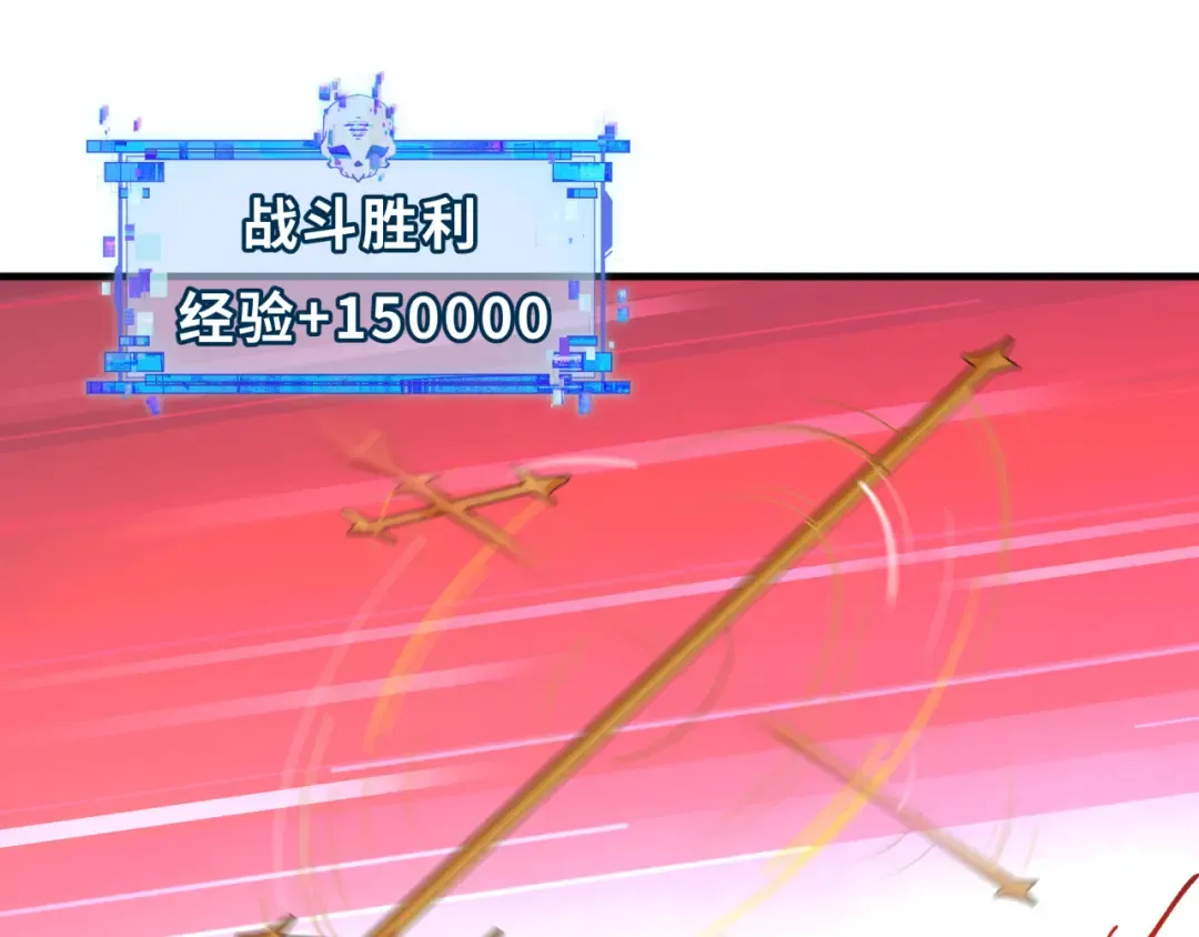 第396话 扶桑篇-登陆扶桑！ 第106页
