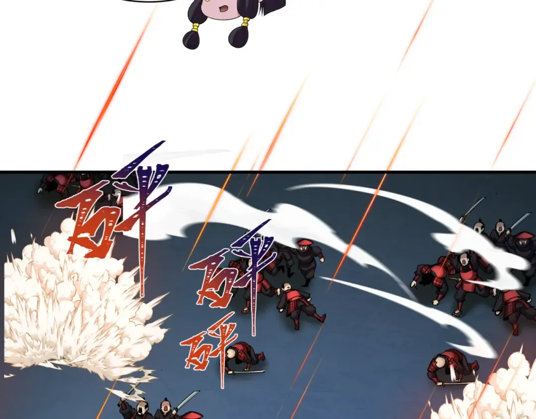 第396话 扶桑篇-登陆扶桑！ 第118页