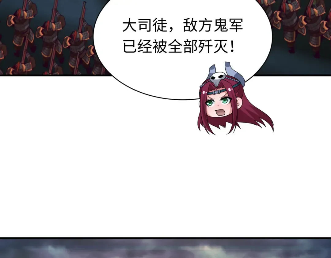 第396话 扶桑篇-登陆扶桑！ 第121页