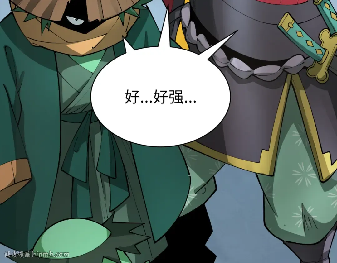 第396话 扶桑篇-登陆扶桑！ 第128页