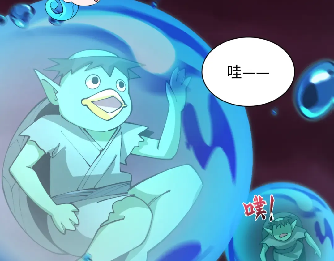 第396话 扶桑篇-登陆扶桑！ 第131页