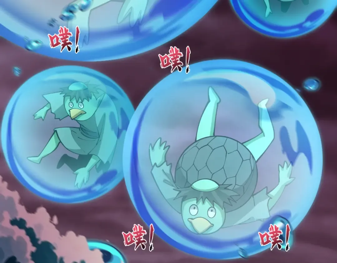 第396话 扶桑篇-登陆扶桑！ 第132页