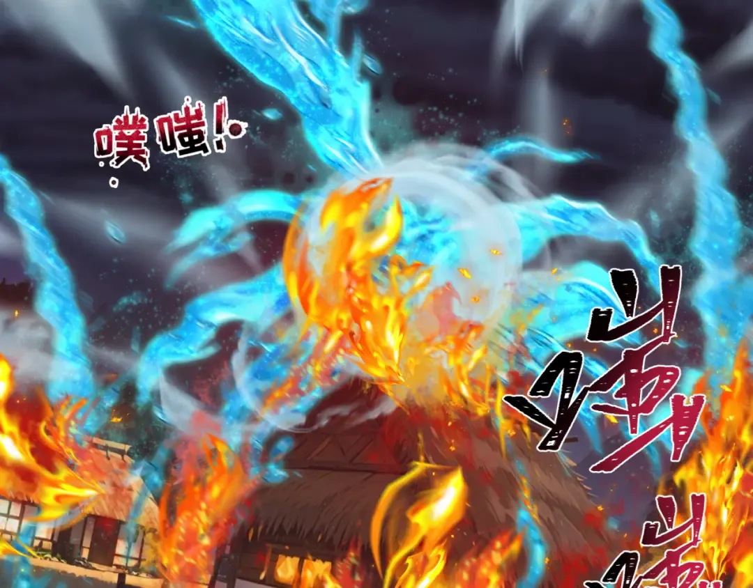 第396话 扶桑篇-登陆扶桑！ 第135页