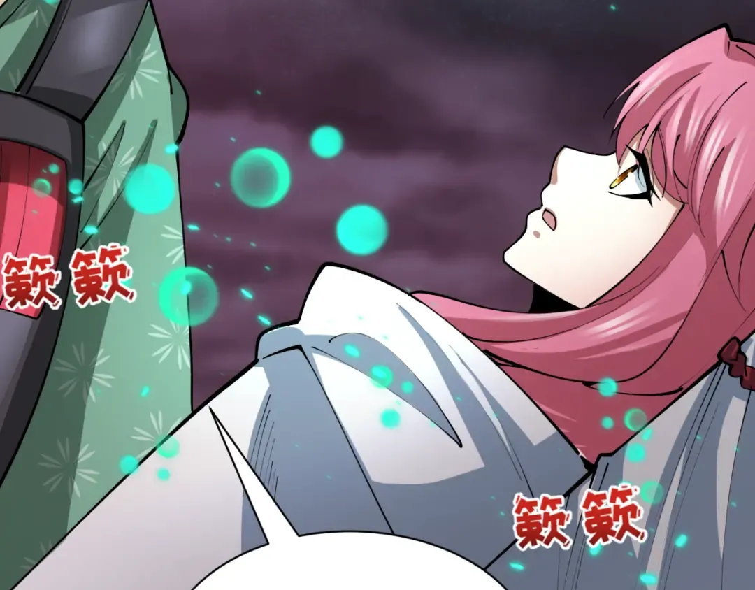 第396话 扶桑篇-登陆扶桑！ 第142页