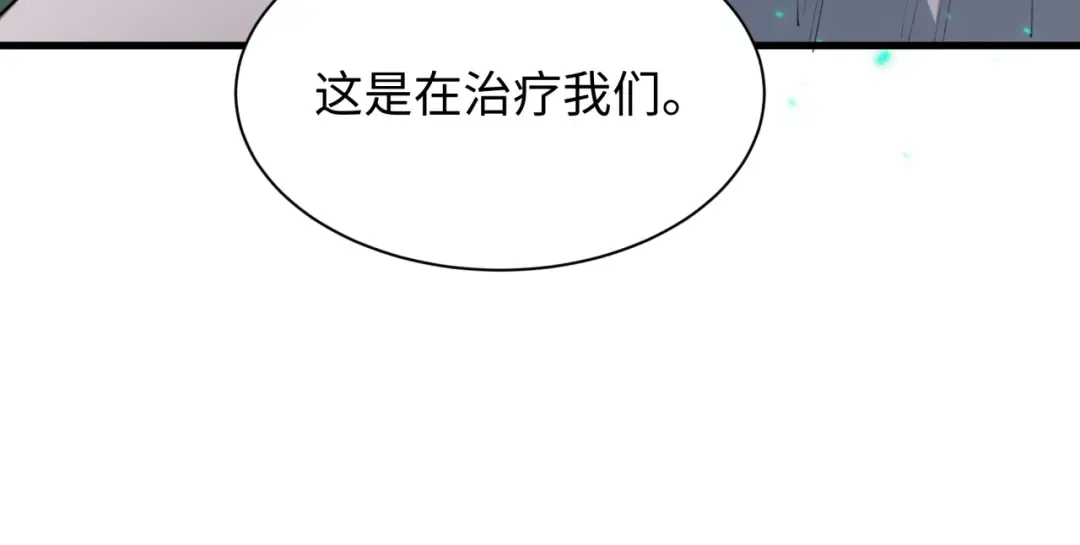 第396话 扶桑篇-登陆扶桑！ 第143页