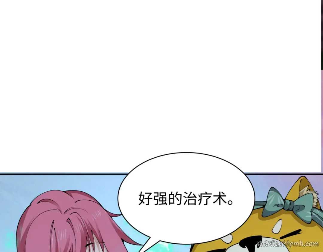 第396话 扶桑篇-登陆扶桑！ 第144页
