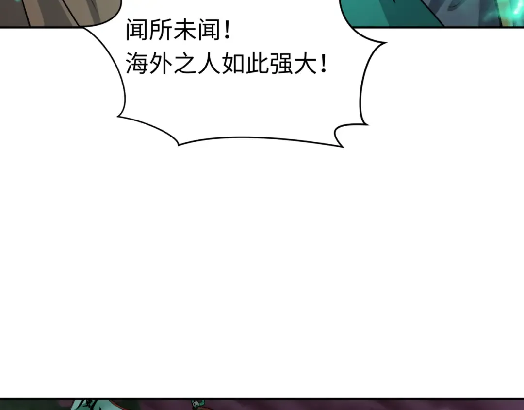 第396话 扶桑篇-登陆扶桑！ 第147页