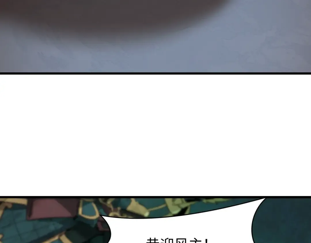 第396话 扶桑篇-登陆扶桑！ 第167页