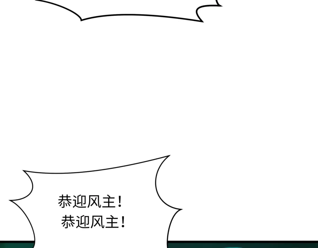 第396话 扶桑篇-登陆扶桑！ 第173页