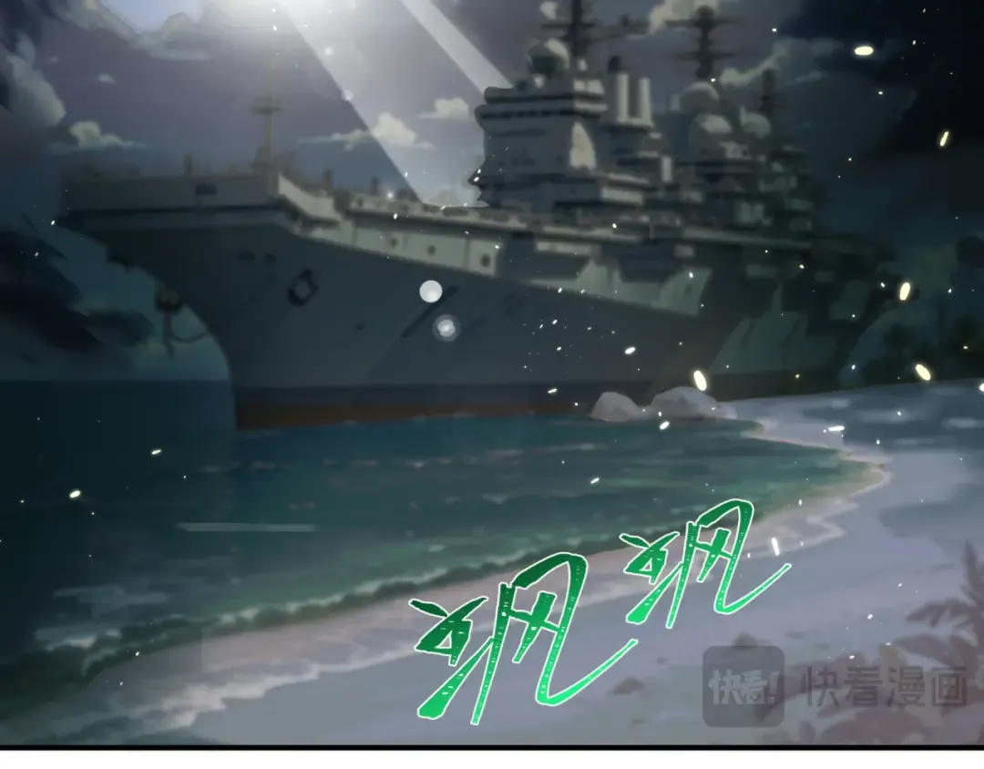 第396话 扶桑篇-登陆扶桑！ 第183页