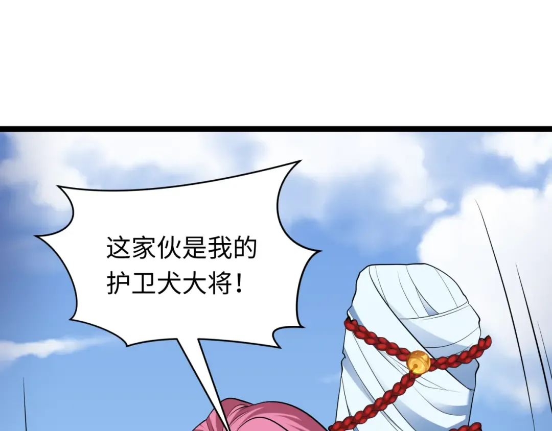 第397话 扶桑篇-扶桑往事！邪尊降临！ 第14页