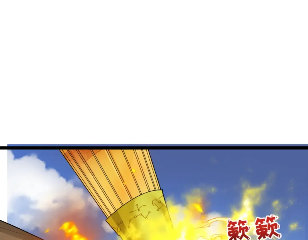 第397话 扶桑篇-扶桑往事！邪尊降临！ 第23页