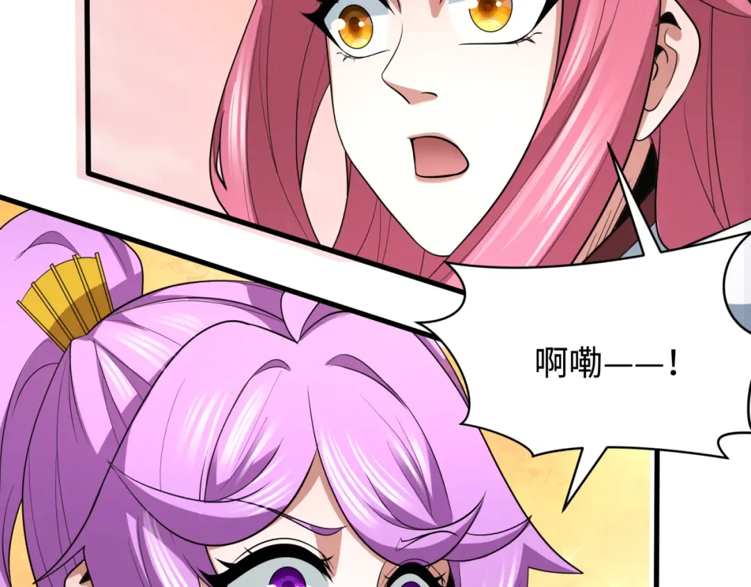 第397话 扶桑篇-扶桑往事！邪尊降临！ 第28页