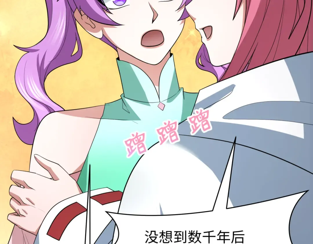 第397话 扶桑篇-扶桑往事！邪尊降临！ 第35页