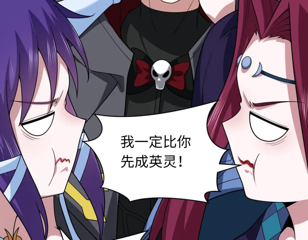 第397话 扶桑篇-扶桑往事！邪尊降临！ 第66页
